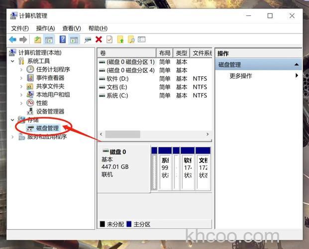 移动硬盘无法识别怎么办 移动硬盘无法识别解决方法【详解】