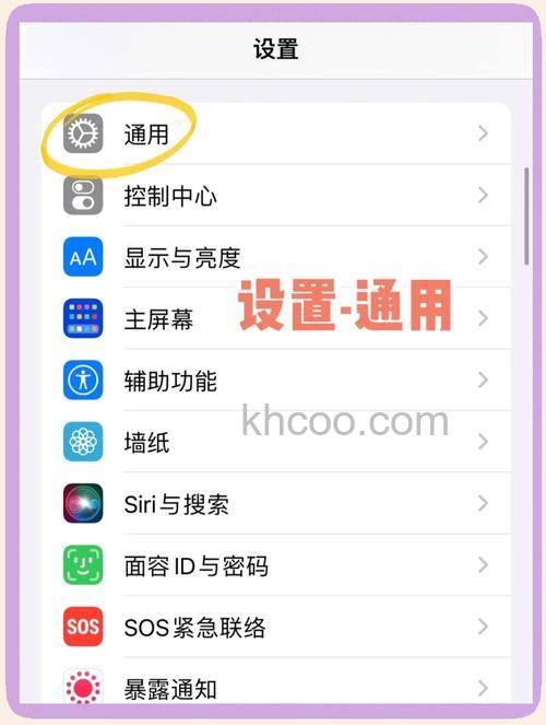 苹果15pro怎么分屏用两个程序 苹果15pro分屏用两个程序方法【教程】