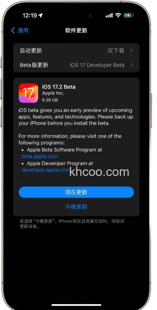 苹果 iOS / iPadOS 17.0.1 正式版有哪些更新和改进【详解】