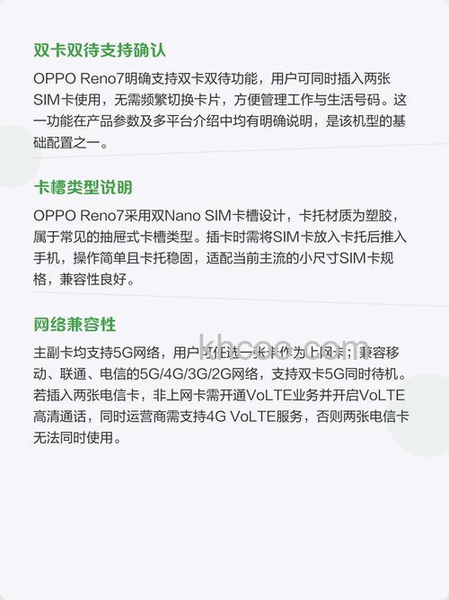 opporeno7怎么样 opporeno7支持无线充电功能吗【详解】