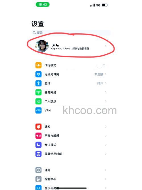 苹果15plus怎么退回上一步 苹果15plus退回上一步方法【教程】