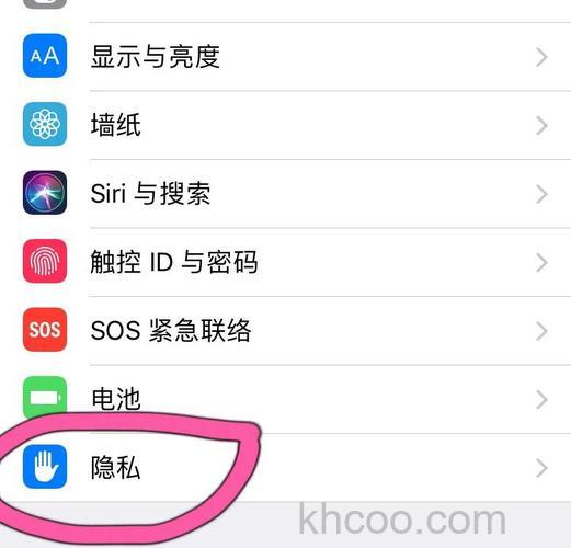 苹果15pro怎么开启定位 苹果15pro开启定位方法【教程】