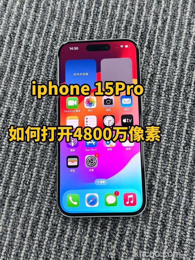 苹果15pro怎么免费下载软件 苹果15pro免费下载软件方法【教程】