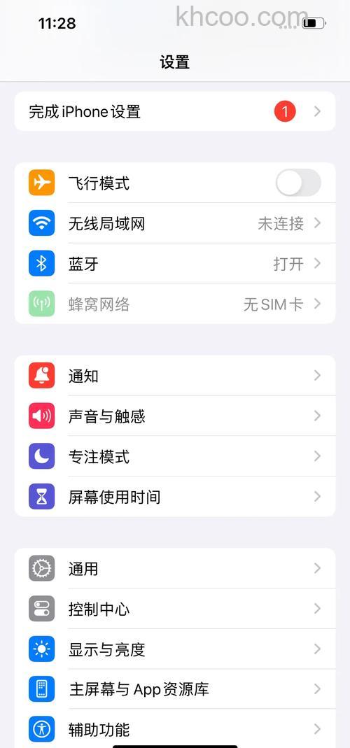 iOS 17真的会放开侧载功能吗【详解】
