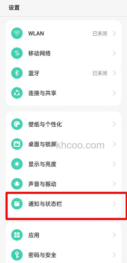 opporeno11如何设置锁屏通知 opporeno11设置锁屏通知方法【步骤】