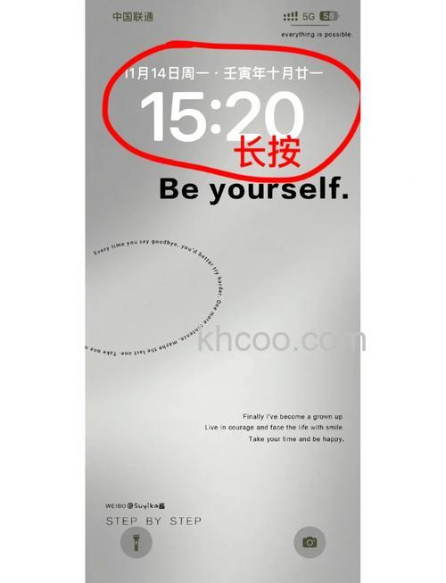 ios16主屏幕和锁屏壁纸必须一样吗【详解】