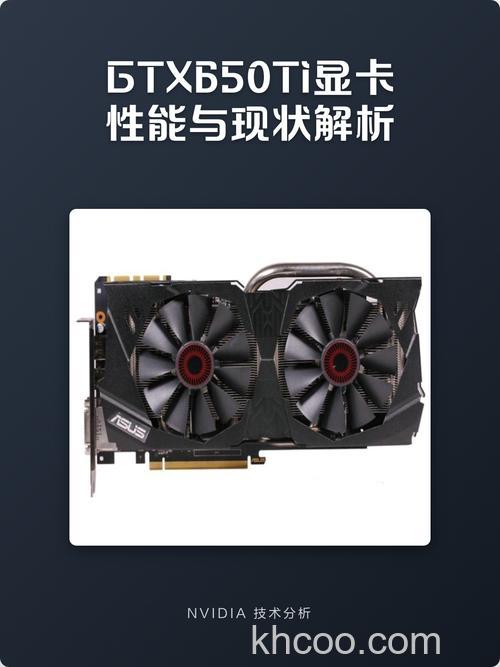 翔升GTX560Ti+金刚版1GD5是什么显存颗粒