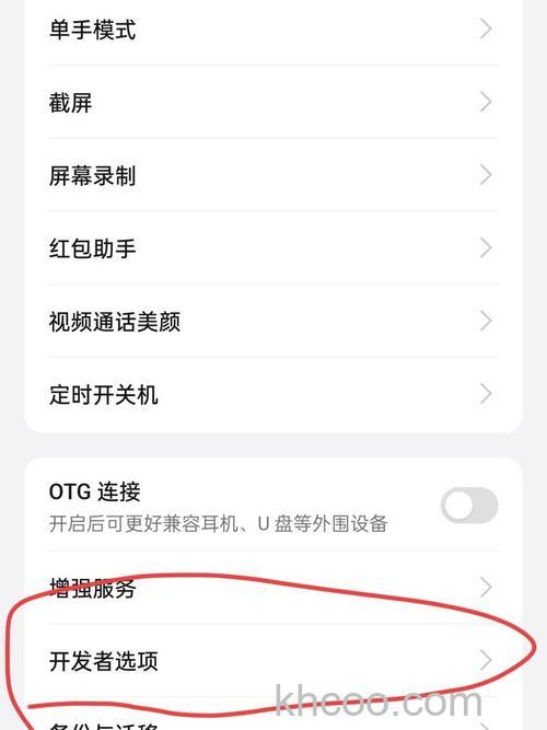 OPPOA2Pro微信视频卡顿如何解决 OPPOA2Pro微信视频卡顿解决方法【详解】
