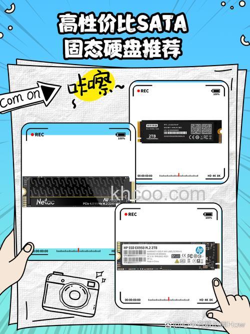 SATA SSD固态硬盘性价比怎么样【详细介绍】