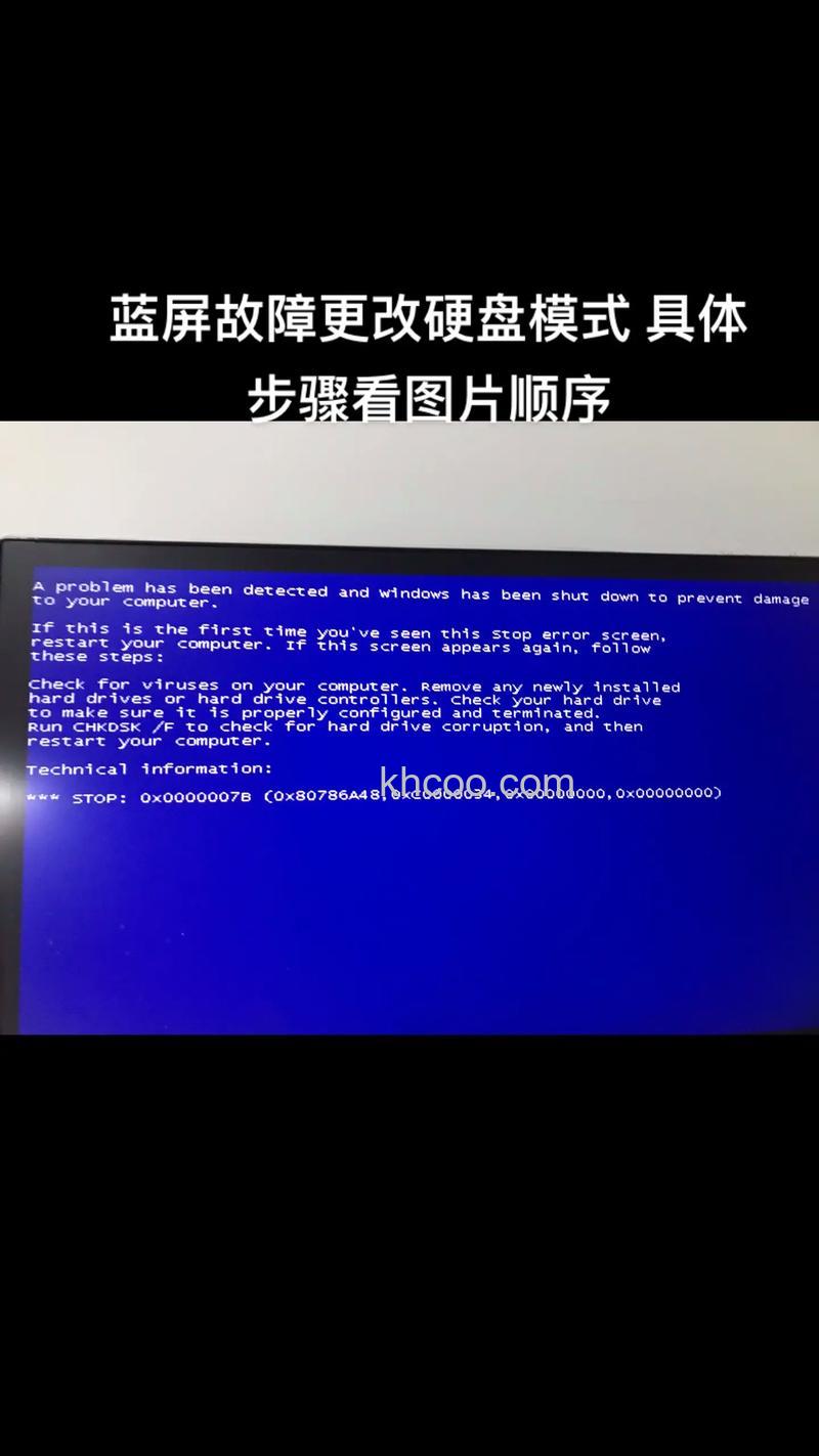 硬盘故障发生前会有哪些表现 怎样预防硬盘故障发生【详解】