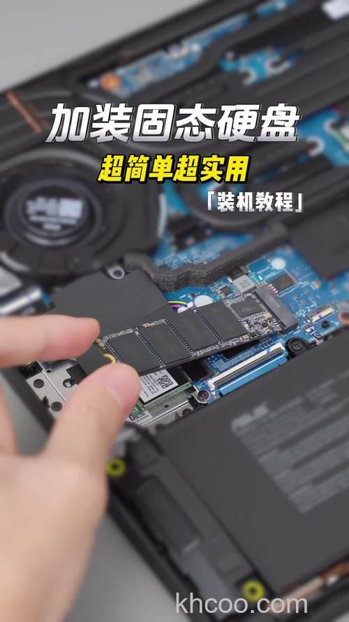 如何给笔记本加固态硬盘 笔记本加固态硬盘操作方法【详细介绍】