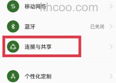 OPPOA2Pro怎么连接电视 OPPOA2Pro连接电视方法【教程】