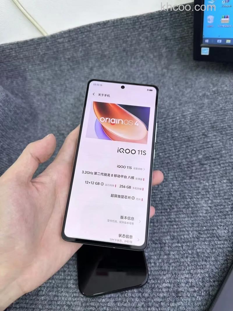 iqoo11s怎么样 iqoo11s是iqoo11的升级版吗【详解】