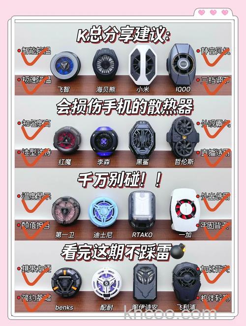 iqoo11s散热怎么样 iqoo11s散热效果介绍【详解】