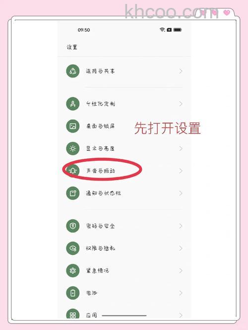 opporeno11怎么设置触摸不振动 opporeno11设置触摸不振动方法【详解】