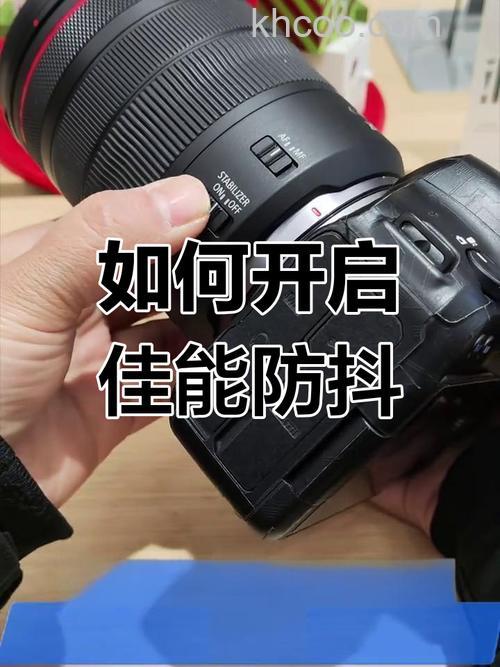 相机防抖有什么技巧