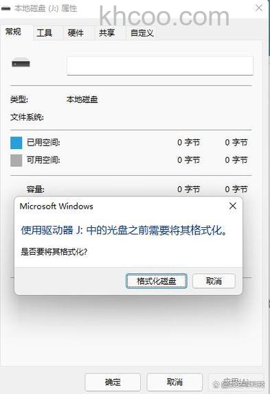 WD硬盘通刷写01模块后不能写入其它模块怎么处理【处理方法】