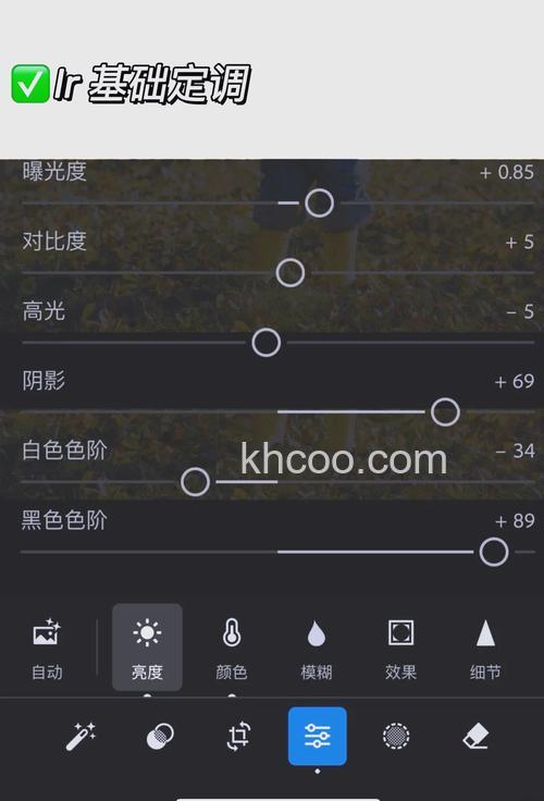 如何改变相片的气氛