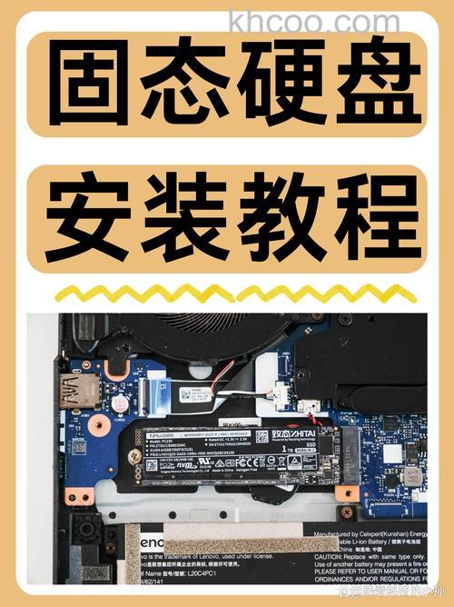 ssd固态硬盘怎么安装 ssd固态硬盘安装方法【详解】