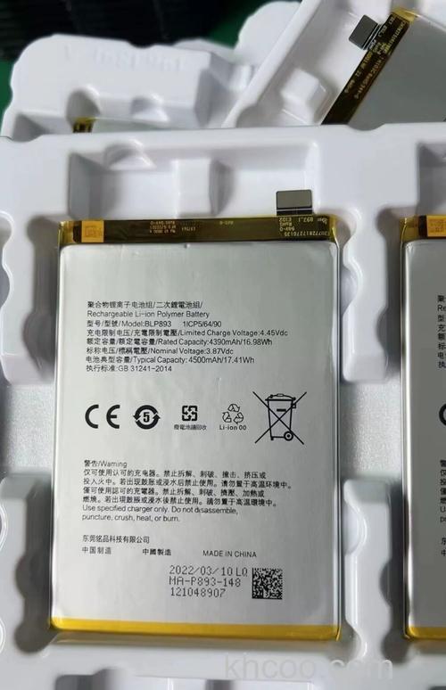 opporeno7电池容量是多少 opporeno7电池容量介绍【详解】