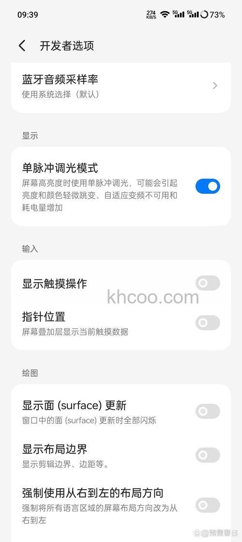 一加Ace2Pro支持DC调光吗【详细介绍】