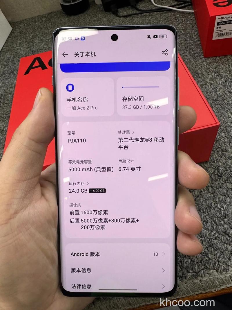 一加Ace2Pro后盖是玻璃的吗 一加Ace2Pro后盖介绍【详解】