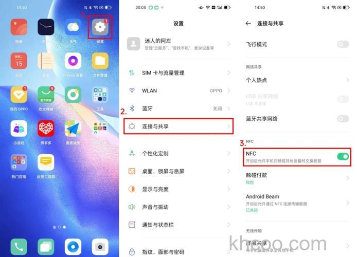 opporeno11怎么开启nfc功能 opporeno11开启nfc功能方法【详解】