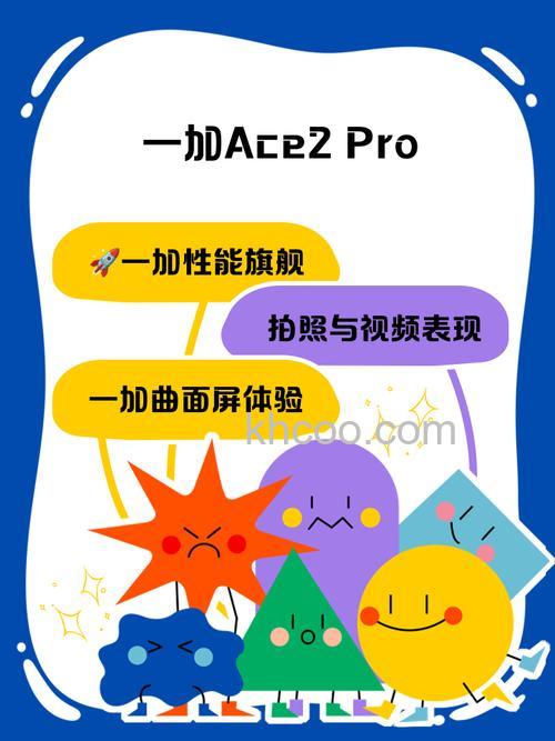 一加Ace2Pro怎么提取图中的文字 一加Ace2Pro提取图中的文字方法【步骤分享】