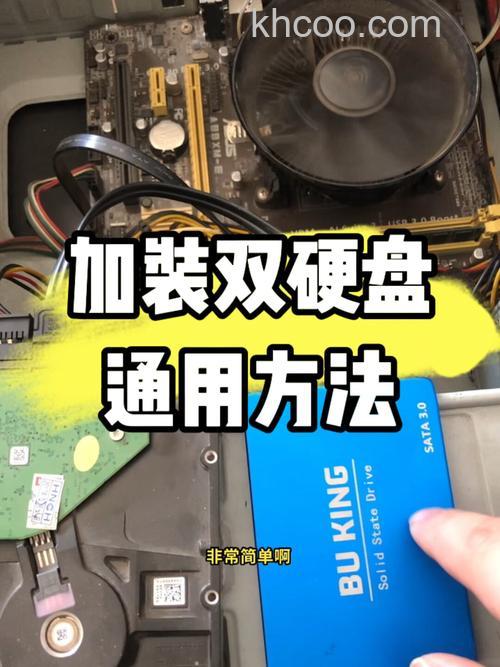 笔记本双硬盘如何安装 笔记本双硬盘安装方法【详解】