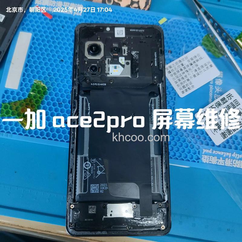 一加Ace2Pro没反应怎么办 一加Ace2Pro没反应解决方法【详解】