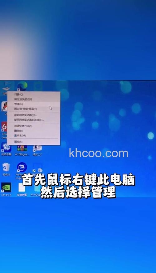 联想笔记本隐藏分区怎么删除