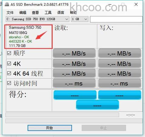 SSD如何4K对齐 4K对齐正确做法介绍【详解】