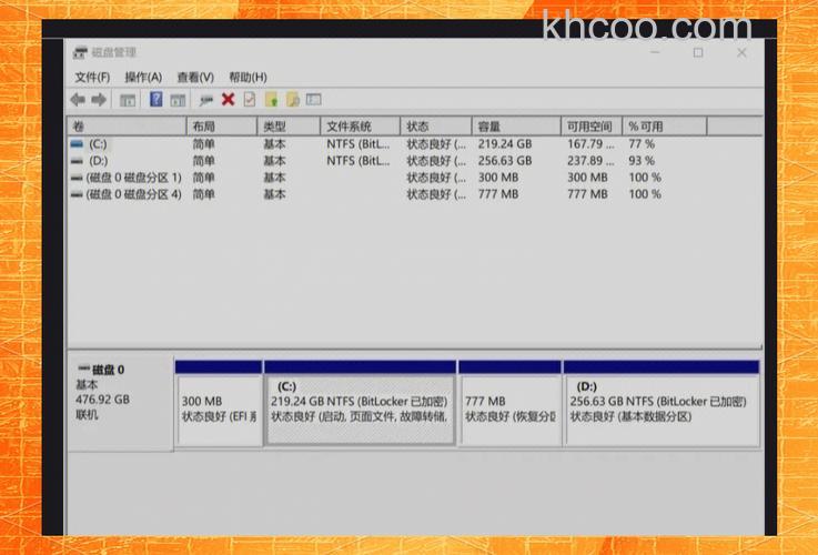 u启动如何进行GUID硬盘分区表类型格式转换【教程】