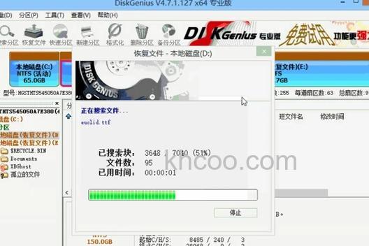 u启动diskgenius分区工具如何进行硬盘重新分区【教程】