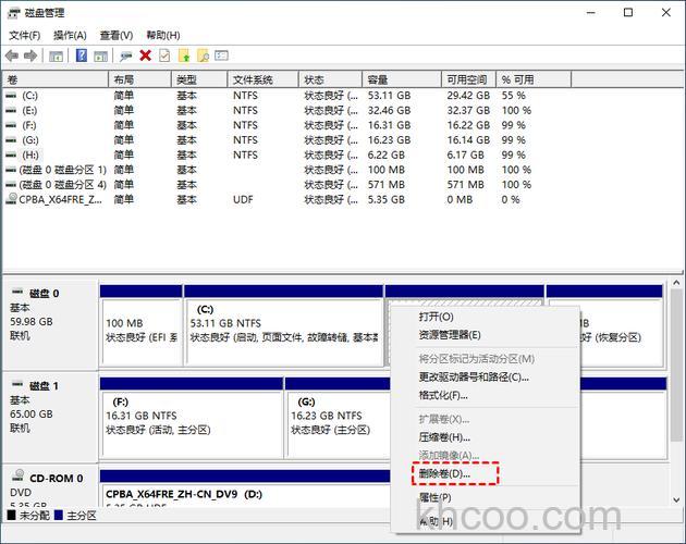 u启动删除硬盘所有分区操作方法介绍【教程】