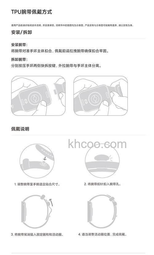 小米手环8Pro可以安装实体电话卡吗【详解】