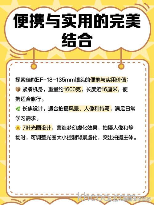 佳能18-135镜头怎么使用 佳能18-135镜头使用技巧