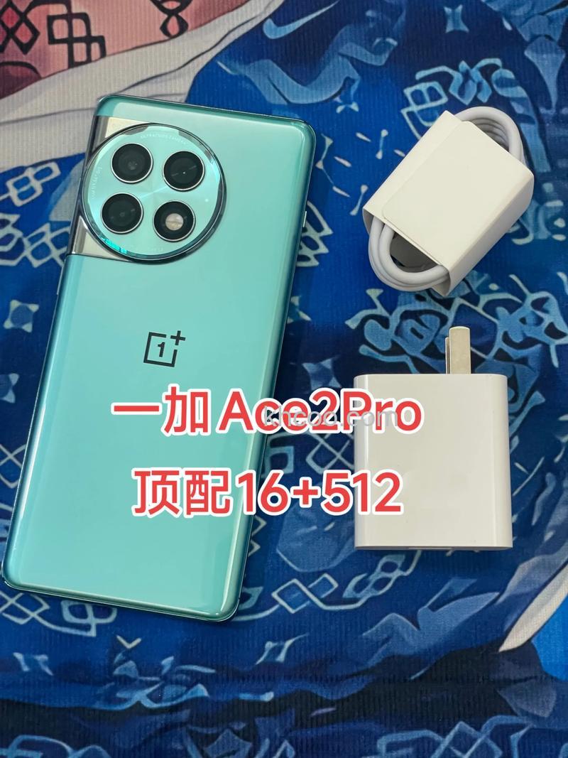 一加Ace2Pro充电速度快吗 一加Ace2Pro充电速度介绍【详解】