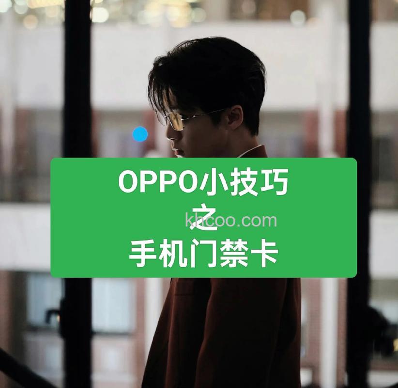 OPPOA2怎么取卡 OPPOA2取卡教程【步骤】