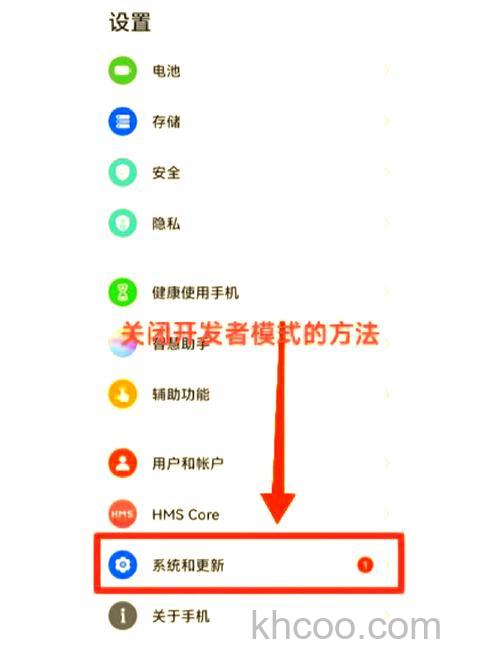 OPPOA2Pro如何关闭开发者模式 OPPOA2Pro关闭开发者模式方法【教程】