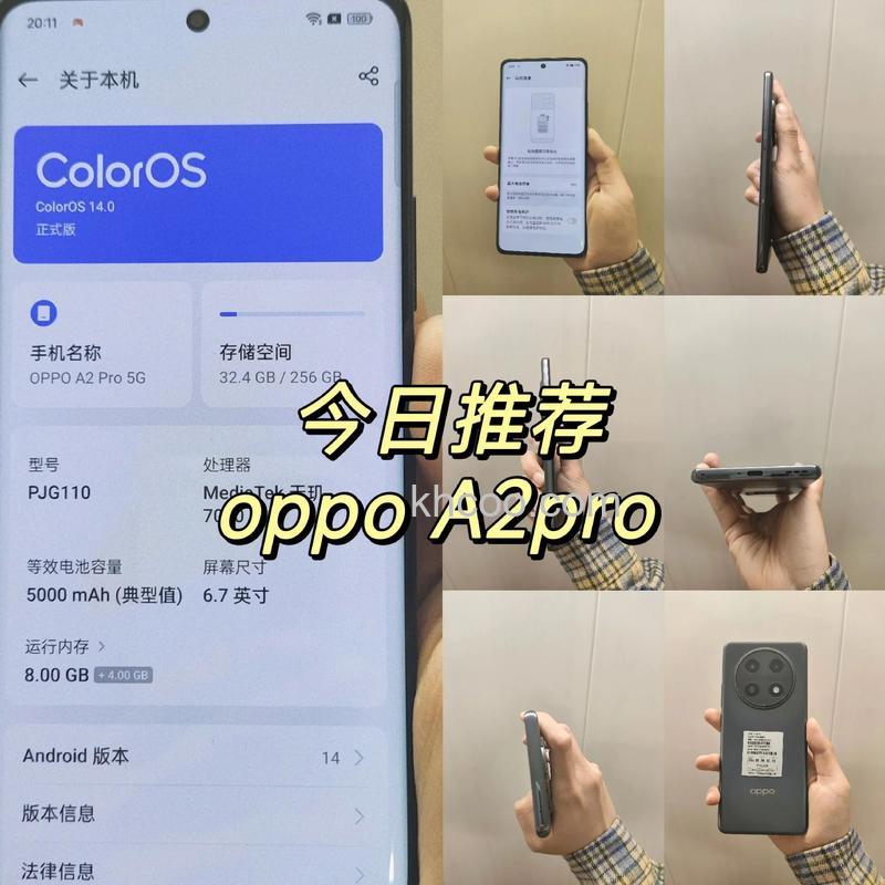 OPPOA2Pro数据怎么传输 OPPOA2Pro数据传输教程【教程】