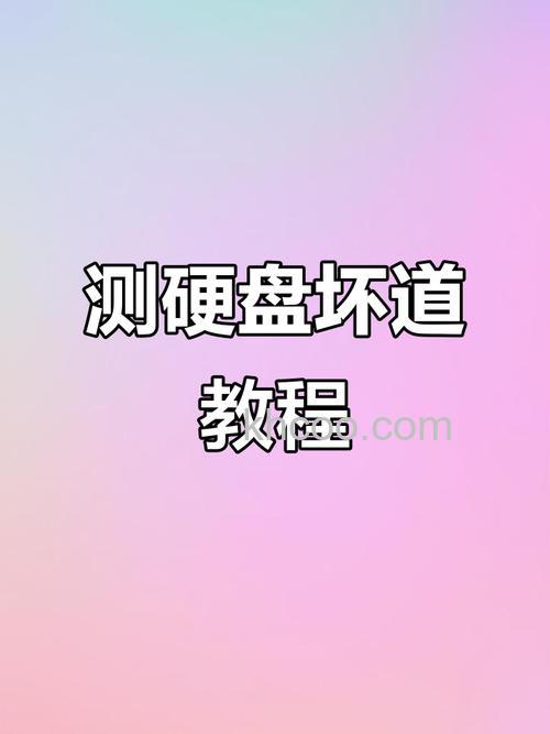 u启动HDD Regenerator工具如何进行硬盘坏道检测【教程】