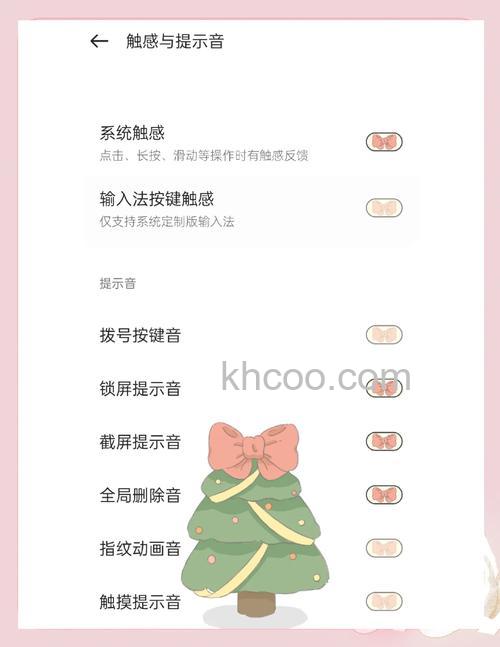 OPPOA2Pro怎么关闭充电震动 OPPOA2Pro关闭充电震动方法【教程】