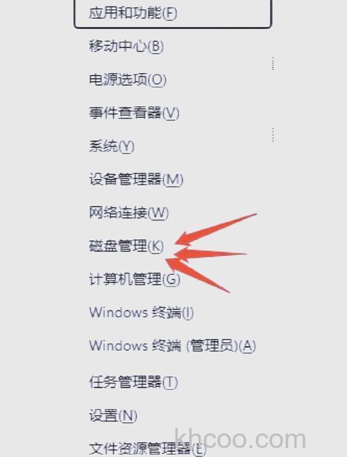新硬盘如何分区 新硬盘分区方法介绍【教程】