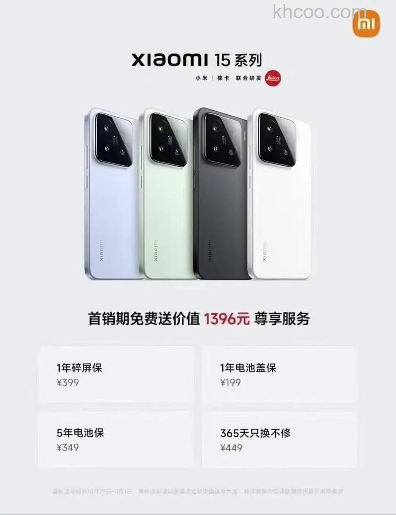 MIUI15适配机型有哪些 MIUI15适配机型介绍【详解】