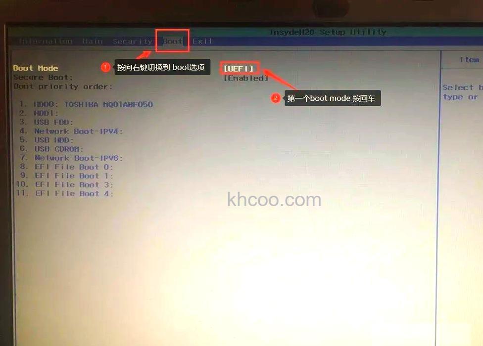 宏碁笔记本如何在Windows Vista中恢复缺失的电源图标