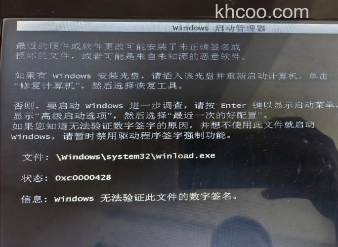 宏碁笔记本为何Windows 7当通过USB复制文件时停止响应