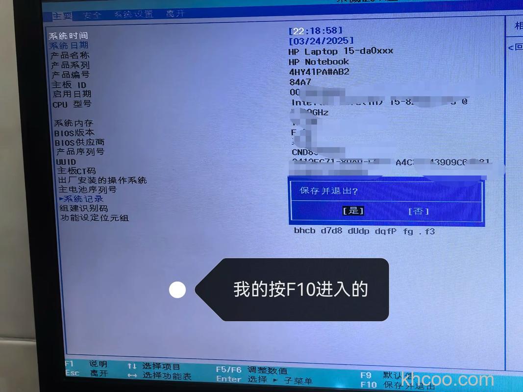 u启动新硬盘gdisk快速分区工具如何使用【教程】