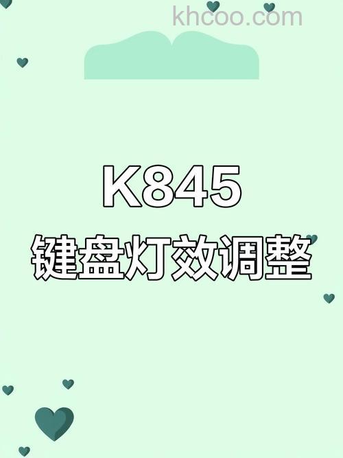 罗技键盘怎么调灯光 罗技键盘灯光怎么调【详解】