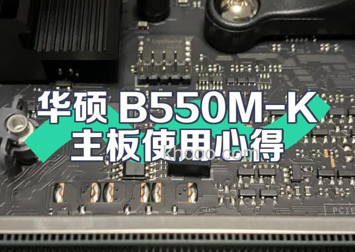 华硕A55VM系列浸水如何处理